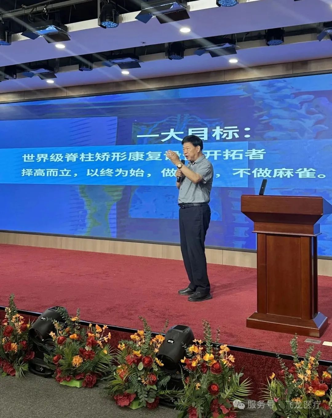 河南省醫(yī)療器械商會第二期現(xiàn)場觀摩學(xué)習(xí)公益活動(dòng)成功舉辦