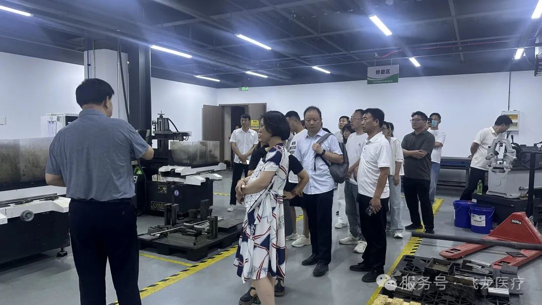 河南省醫(yī)療器械商會第二期現(xiàn)場觀摩學(xué)習(xí)公益活動(dòng)成功舉辦